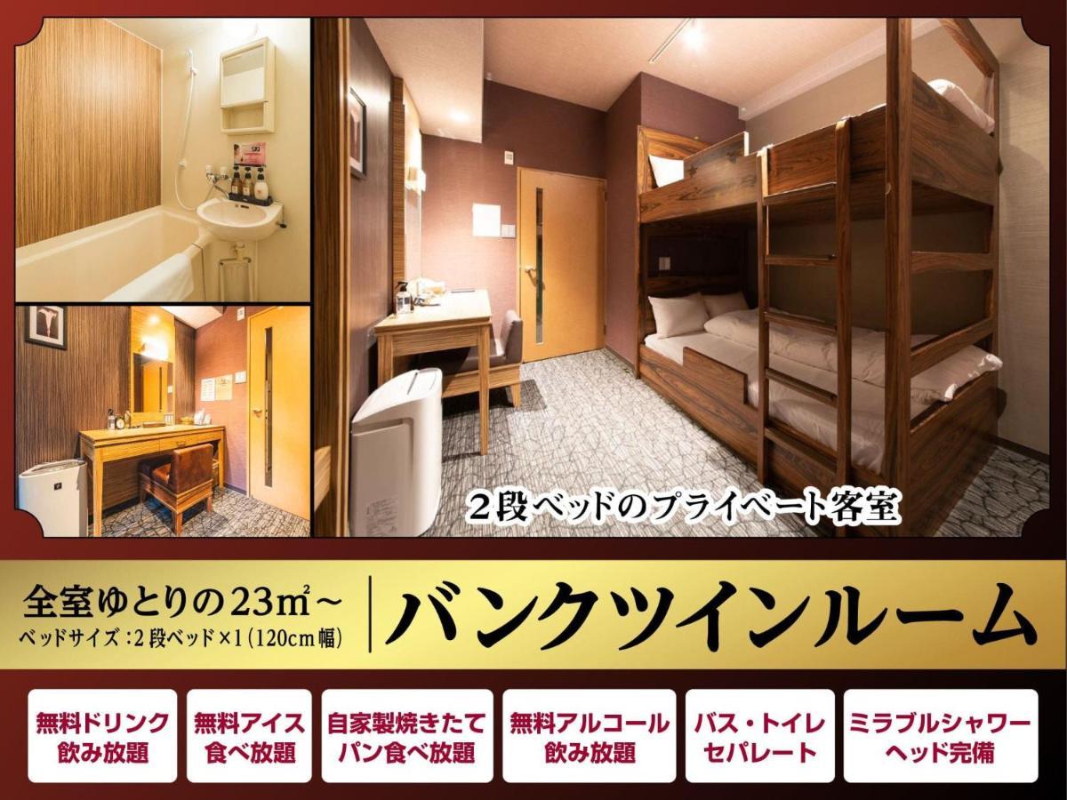 Relief Namba Daikokuchou 3*