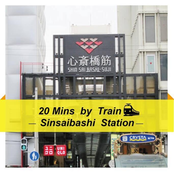 58㎡, Max8》5mins To Usj!good Access To Downtown! *