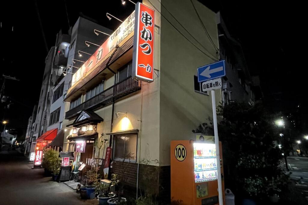 Holiday home 58㎡, Max8》5mins To Usj!good Access To Downtown!
