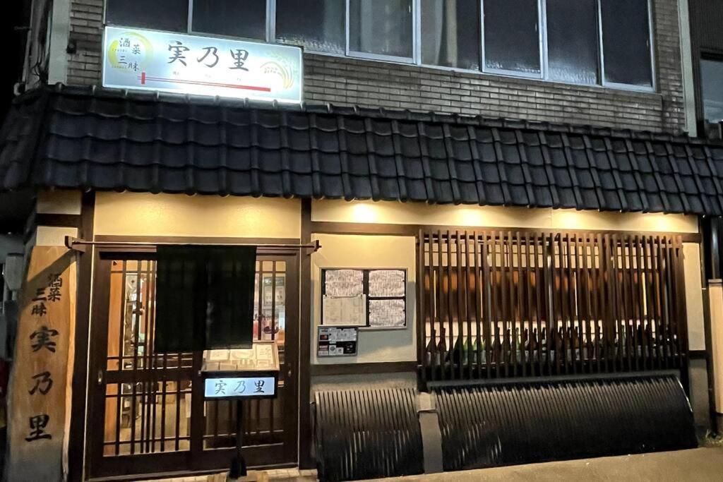 58㎡, Max8》5mins To Usj!good Access To Downtown! * Osaka