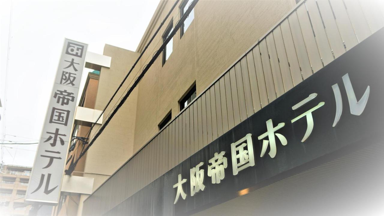 Teikoku