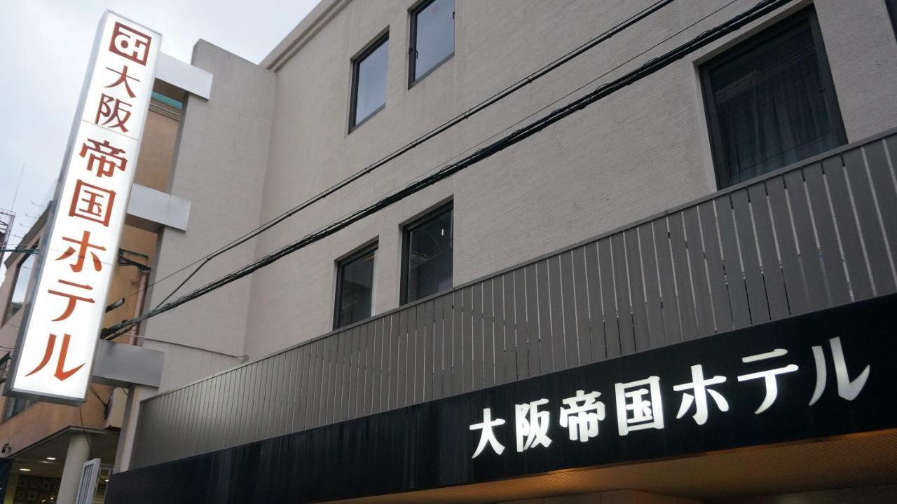 Hotel Teikoku Osaka