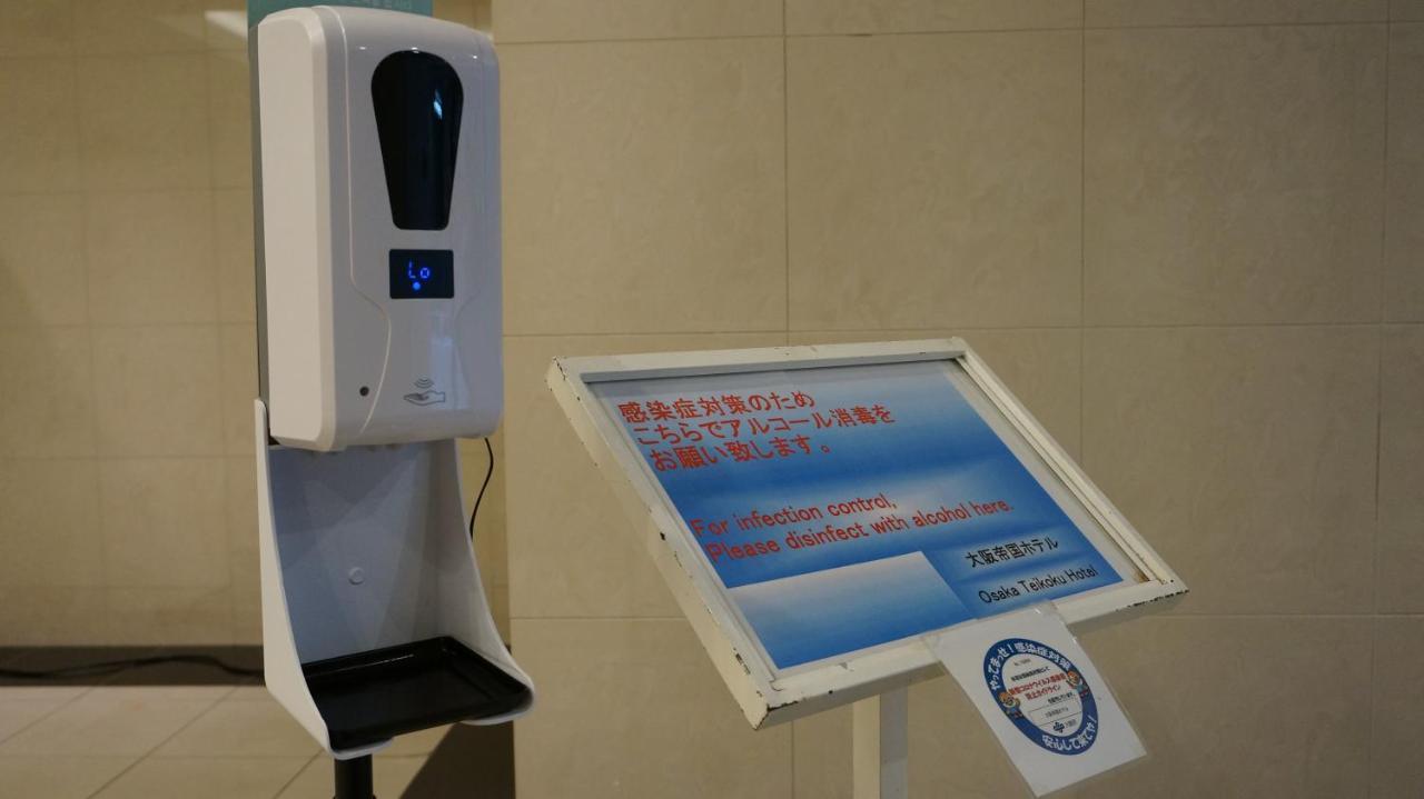 Teikoku Hotel 3*
