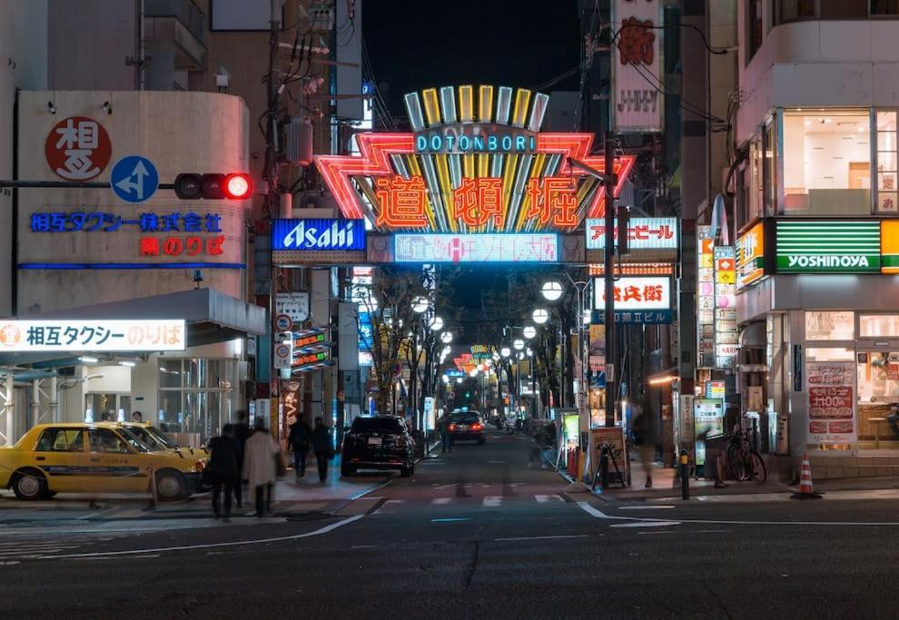 合綠の宿 203 Apartment