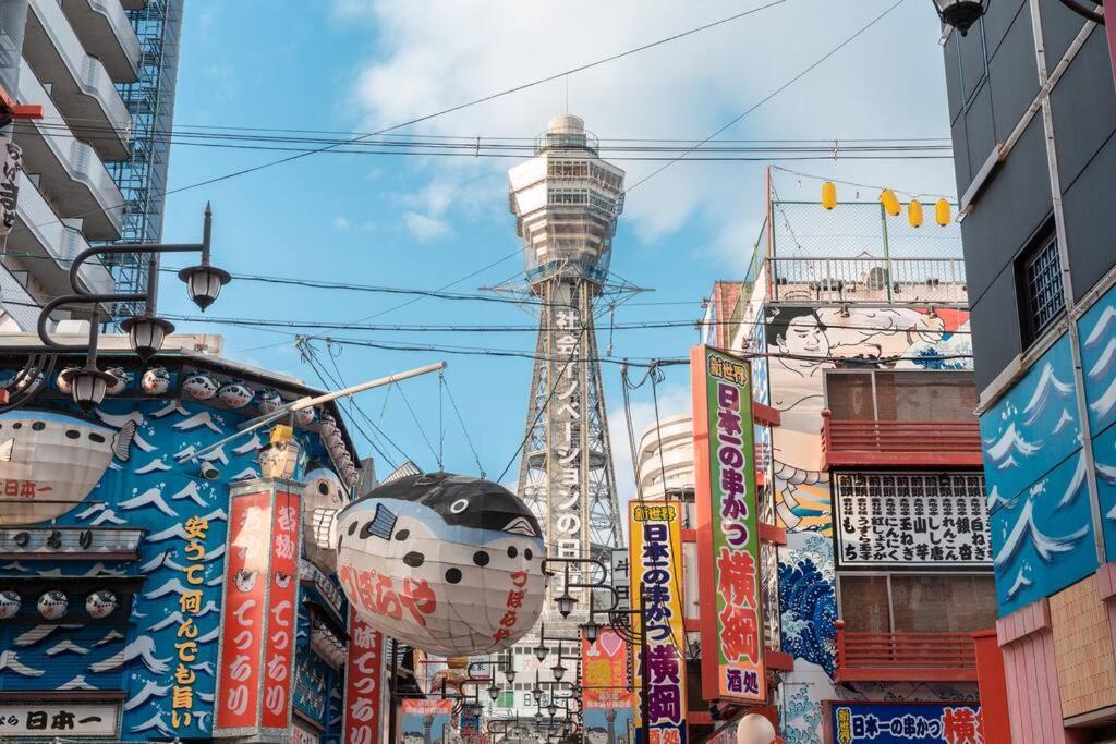 合綠の宿 203 Apartment Osaka
