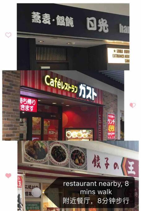 Kaya Traditional Tatami House 2-6 Ppl Near Station And Park Direct To Kix Airport Casa de férias Osaka