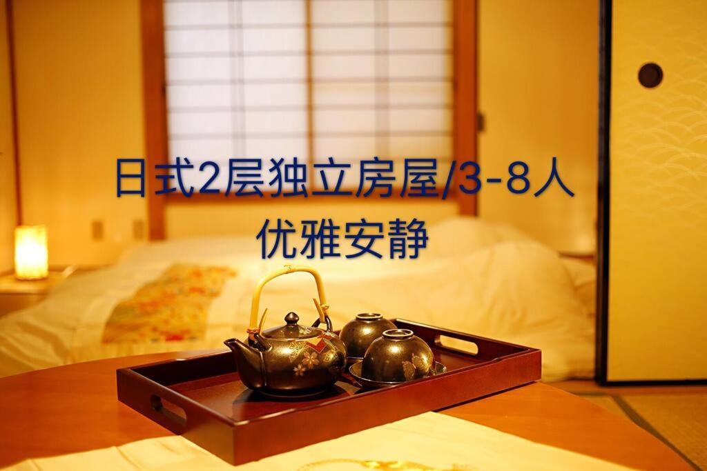 Kaya Traditional Tatami House 2-6 Ppl Near Station And Park Direct To Kix Airport Casa de férias *