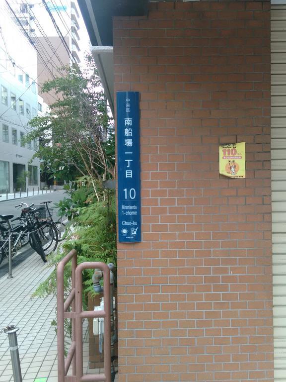Citimini East Shinsaibashi *