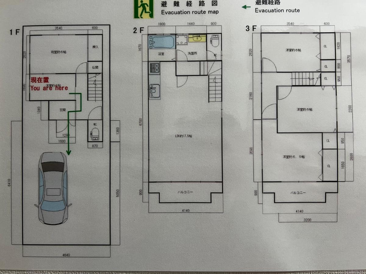 Kubo Homes Matsu
