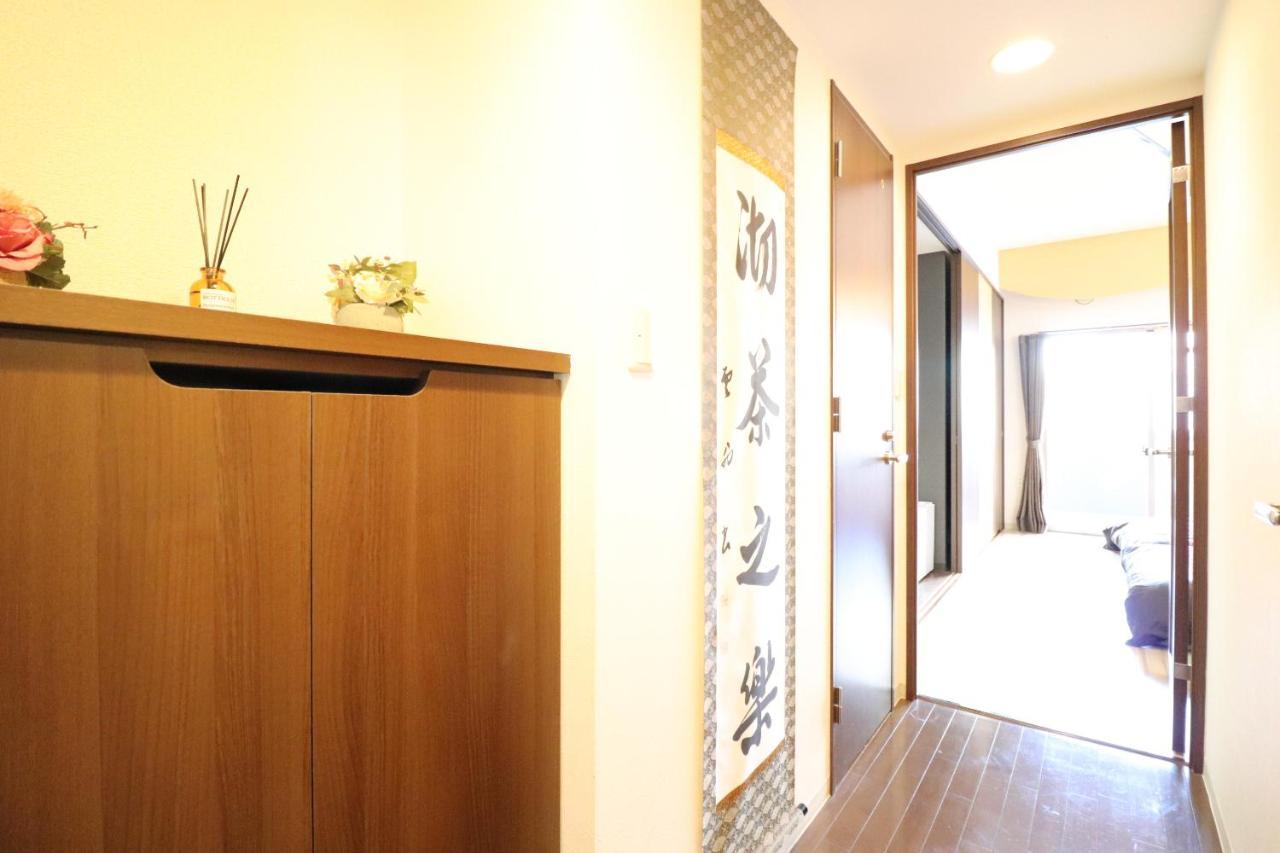 Serenite Nippombashi