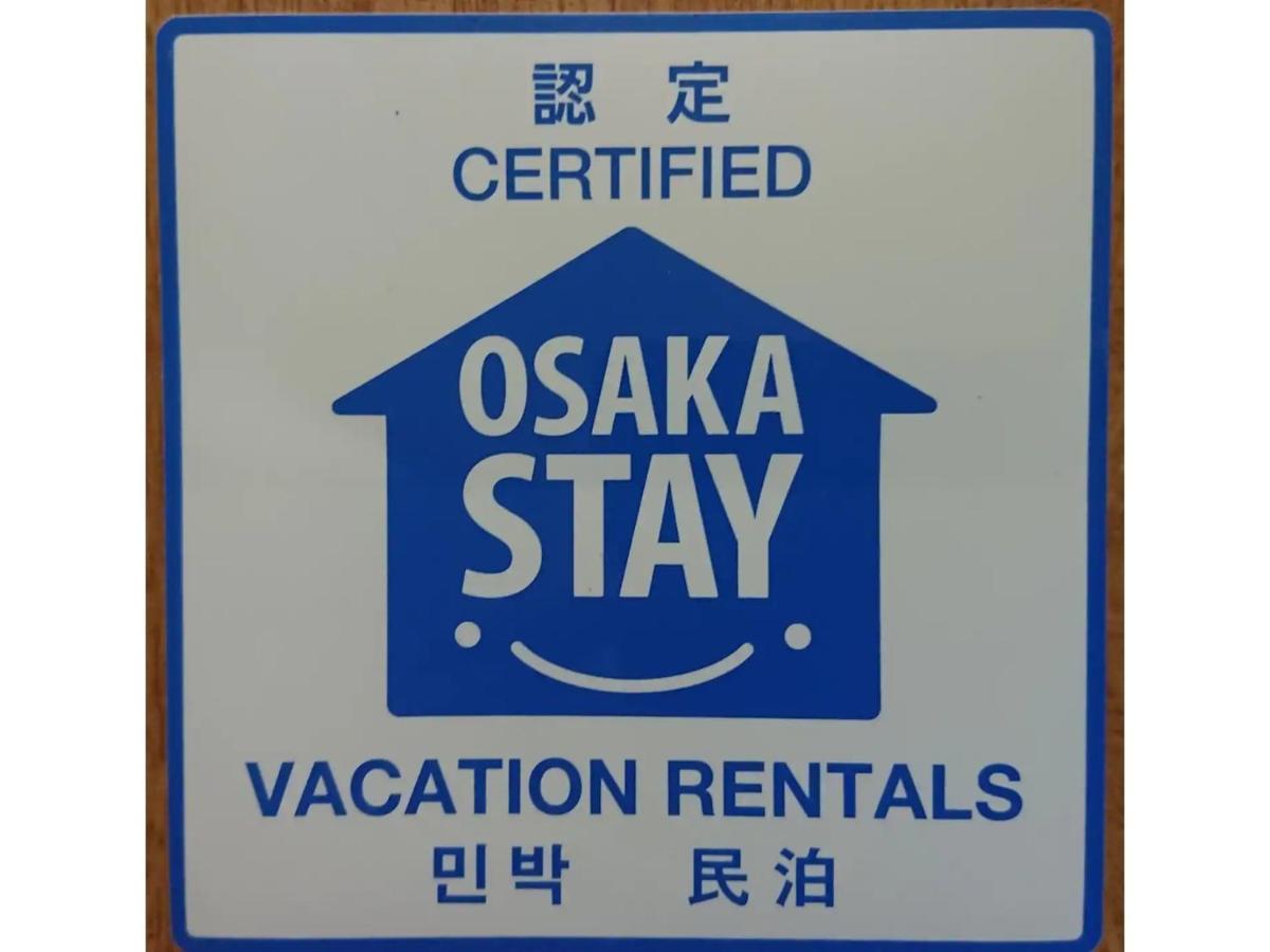 Holiday home Machi De Kurasu Tengachaya 2 & 3 - Vacation 14201 Osaka