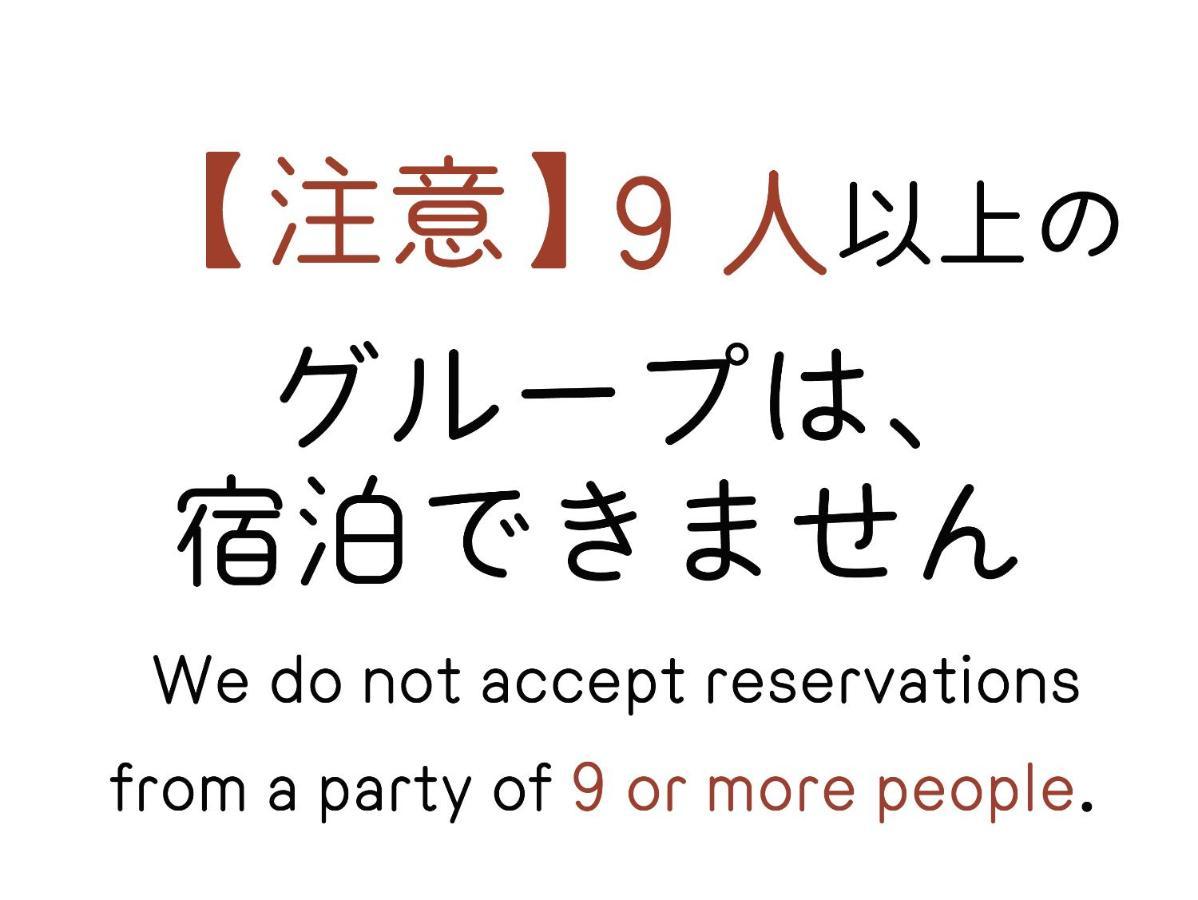 J-hoppers Universal Guest house *