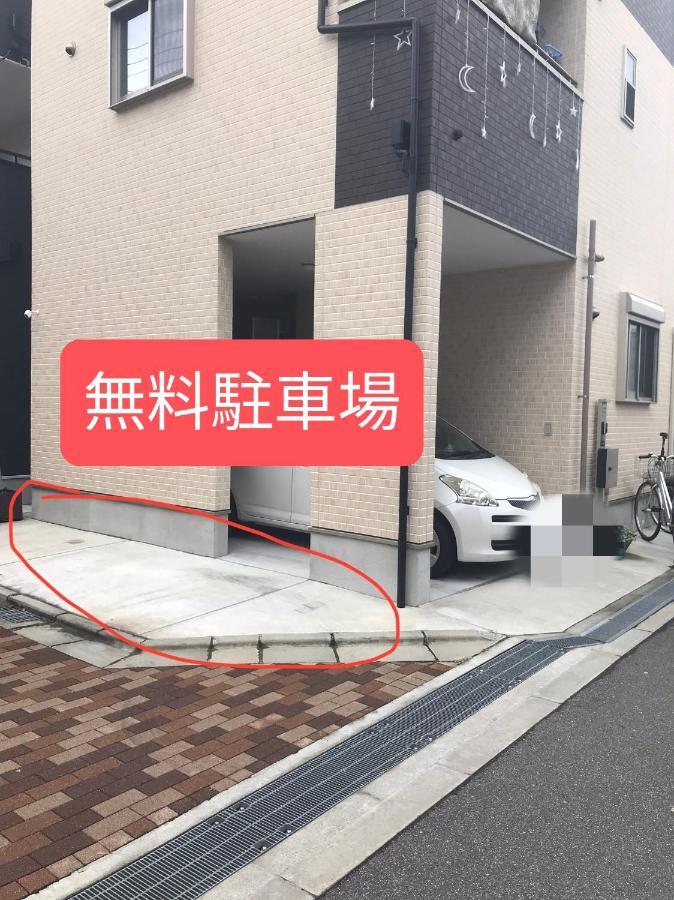 Homestay 中野民泊