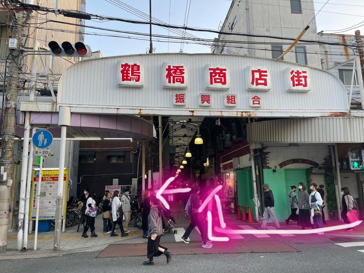 Villa 距离namba Shinsaibashi麗子民宿 Osaka