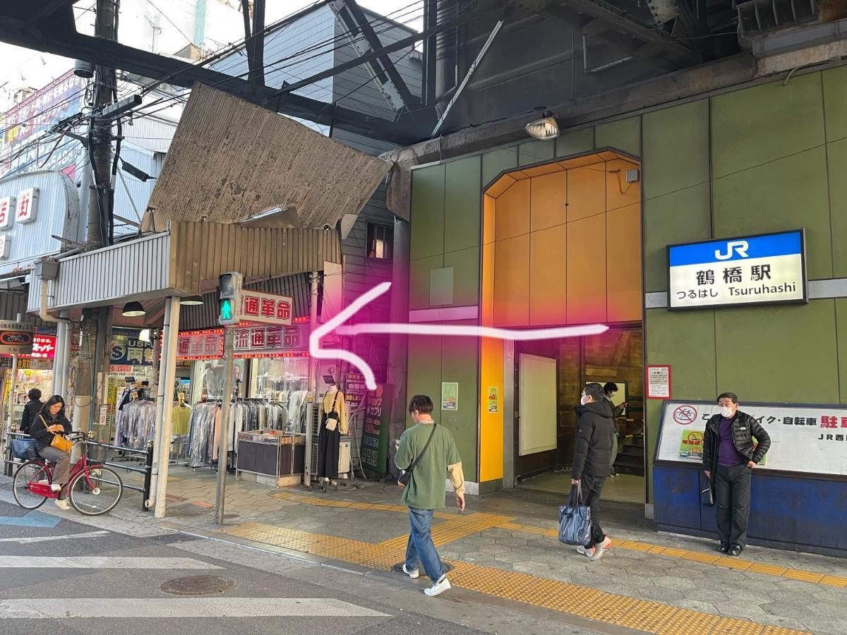 距离namba Shinsaibashi麗子民宿 * Osaka