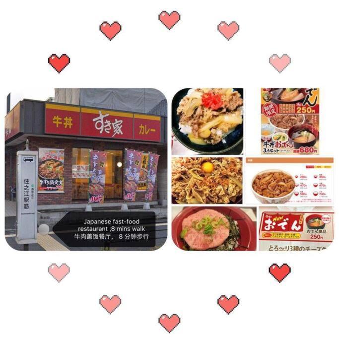 Misaki Traditional Japanese House 2-6 Ppl Near Station *