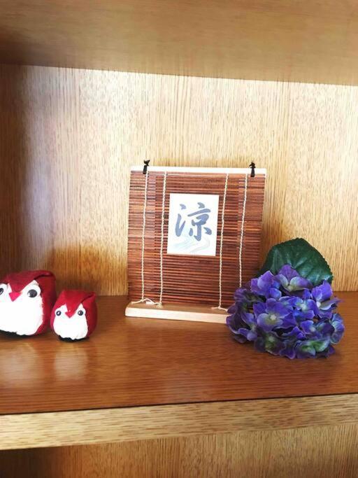 Misaki Traditional Japanese House 2-6 Ppl Near Station
