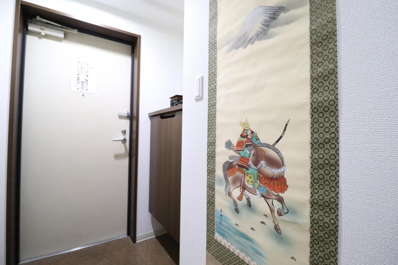 Serenite Nippombashi Apartment *