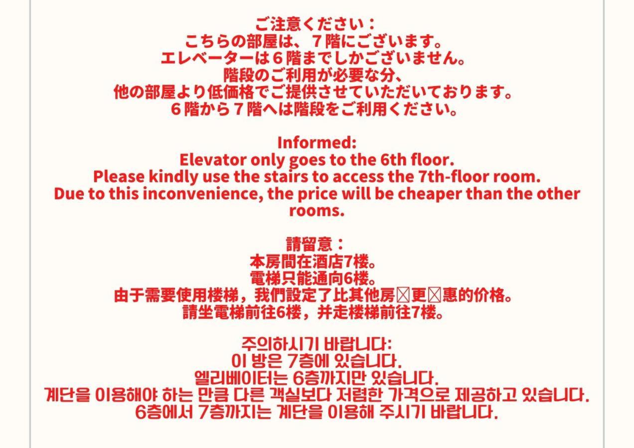 Dotonbori Shinsaibashi Hotel Osaka