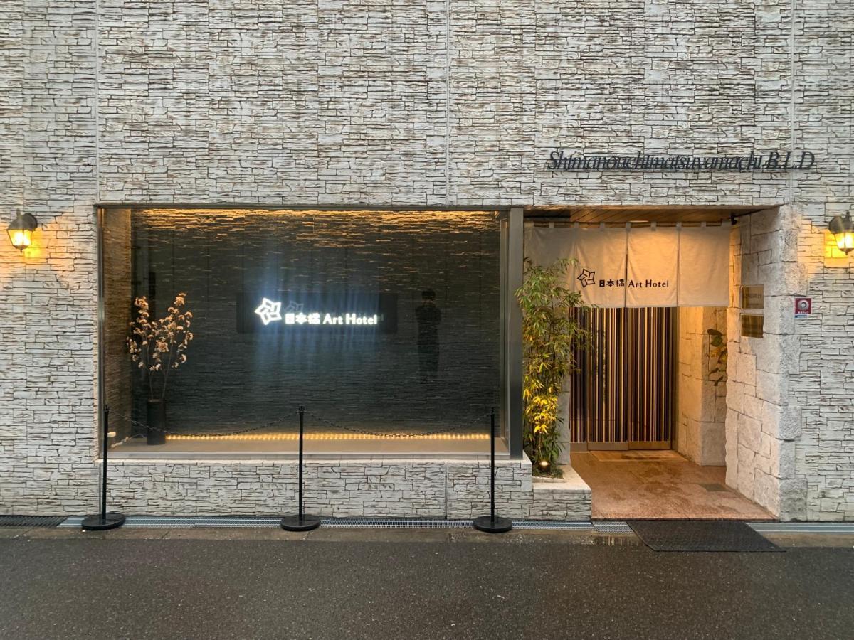 Apartment Nippombashi Art 402