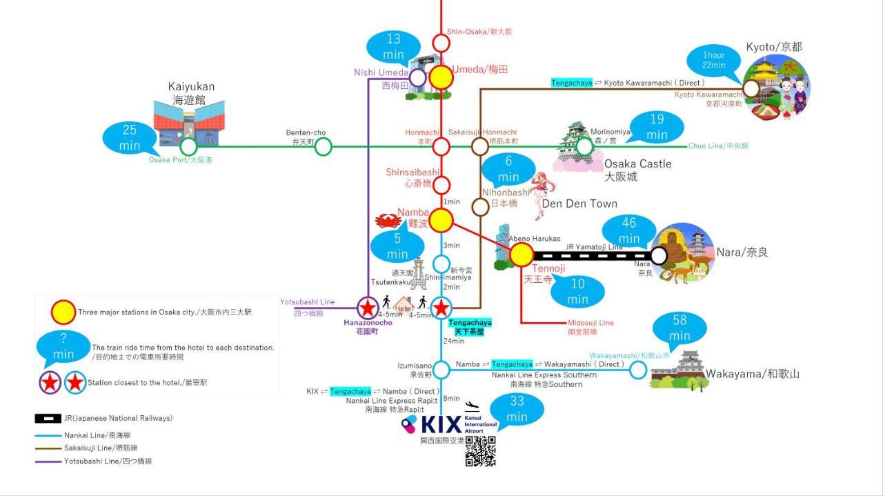 古今 天下茶屋 With A Private Parking Lot And A Half Open-air Bath And Direct To Kix Casa de férias Osaka