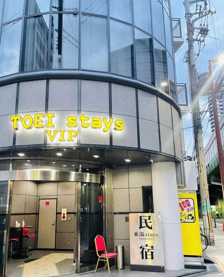 東瀛stays402奈良　お洒落な和洋室 * Osaka
