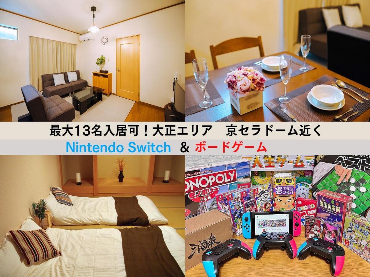 - / Vacation 77618 Apartment