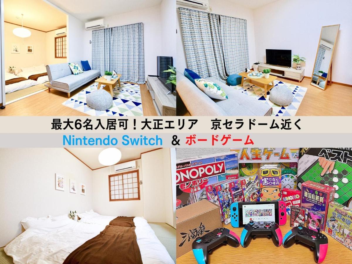 Guest house - / Vacation 64570