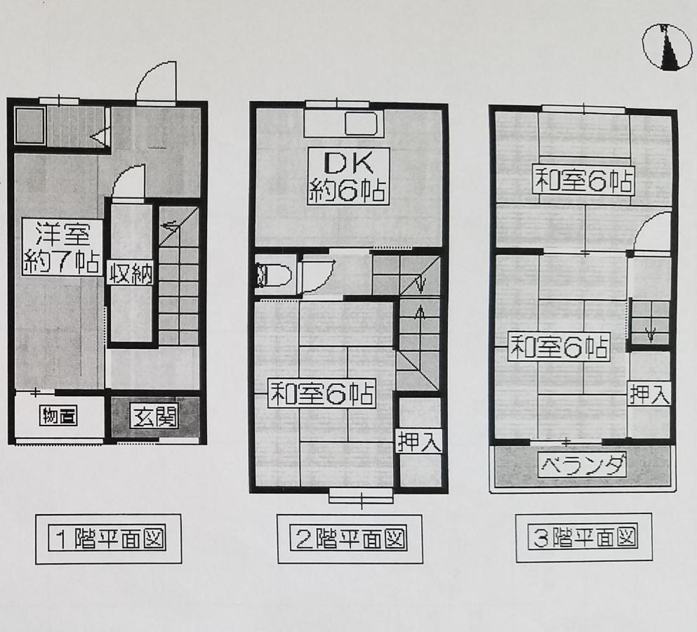 Masaru House * Osaka
