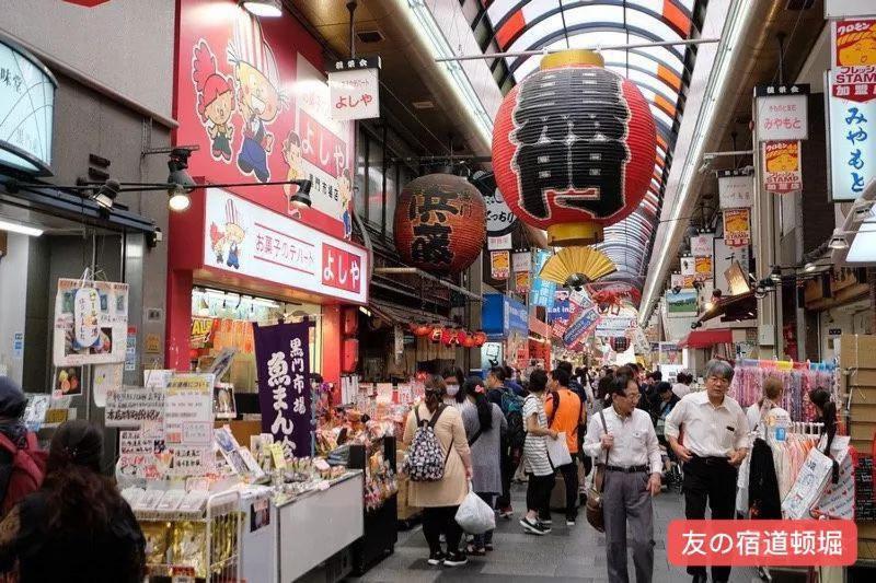 Hiyamagu Namba: Cozy 3-room Near Kuromon Market Osaka