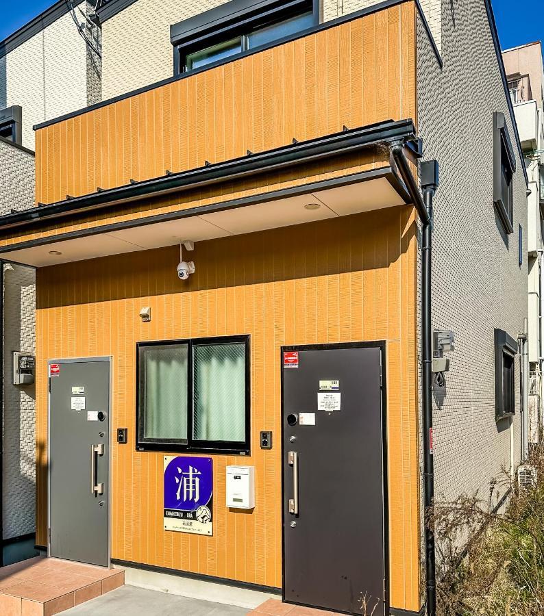 Villa Hanastay花渓居 - 浦（ura)