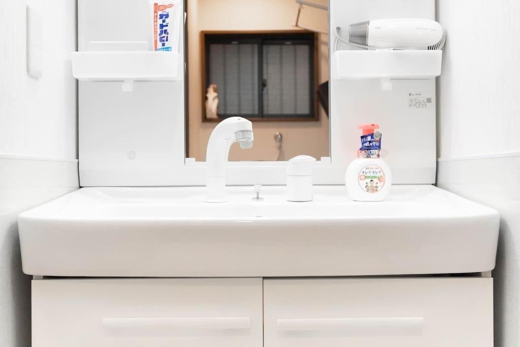 Villa 悠の宿