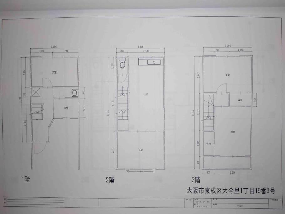 悠の宿 Villa Osaka