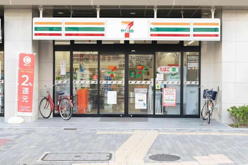 悠の宿