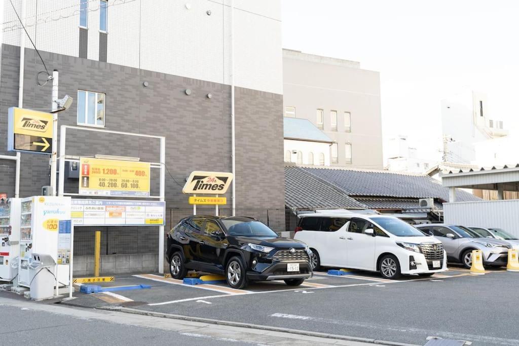 悠の宿 Villa Osaka