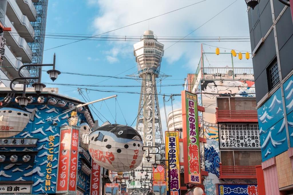 合綠の宿 202 Apartment Osaka