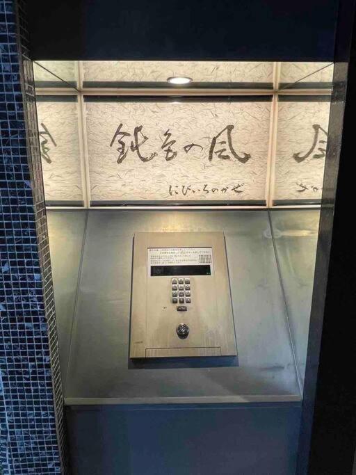 Apartment メルシアター鈍色の風・最上階デザイナーズルーム Osaka