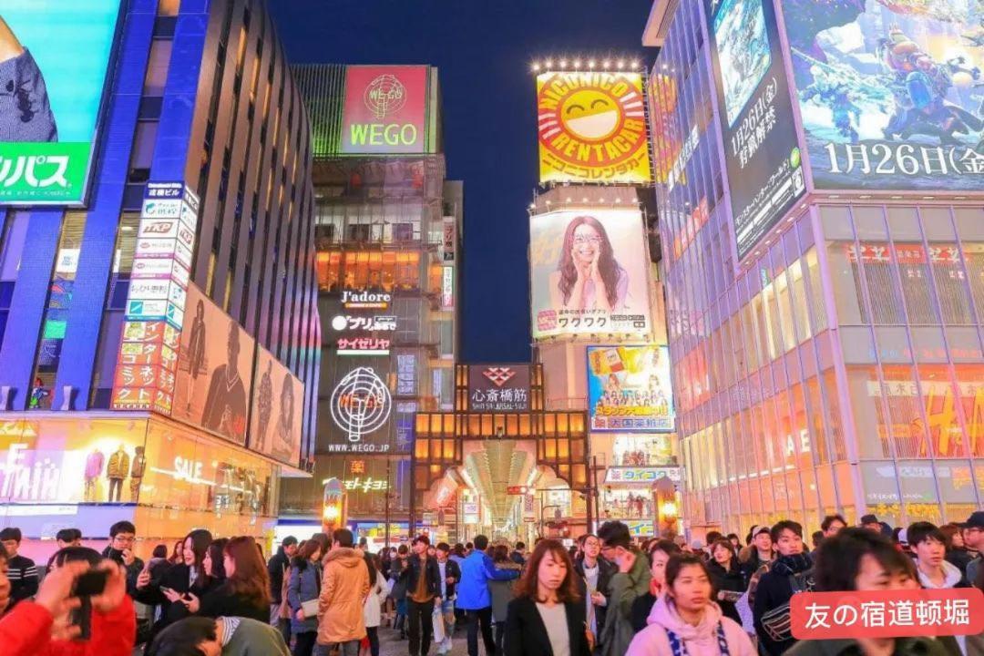 Apartment Hiyamagu Namba: Cozy 3-room Near Kuromon Market *