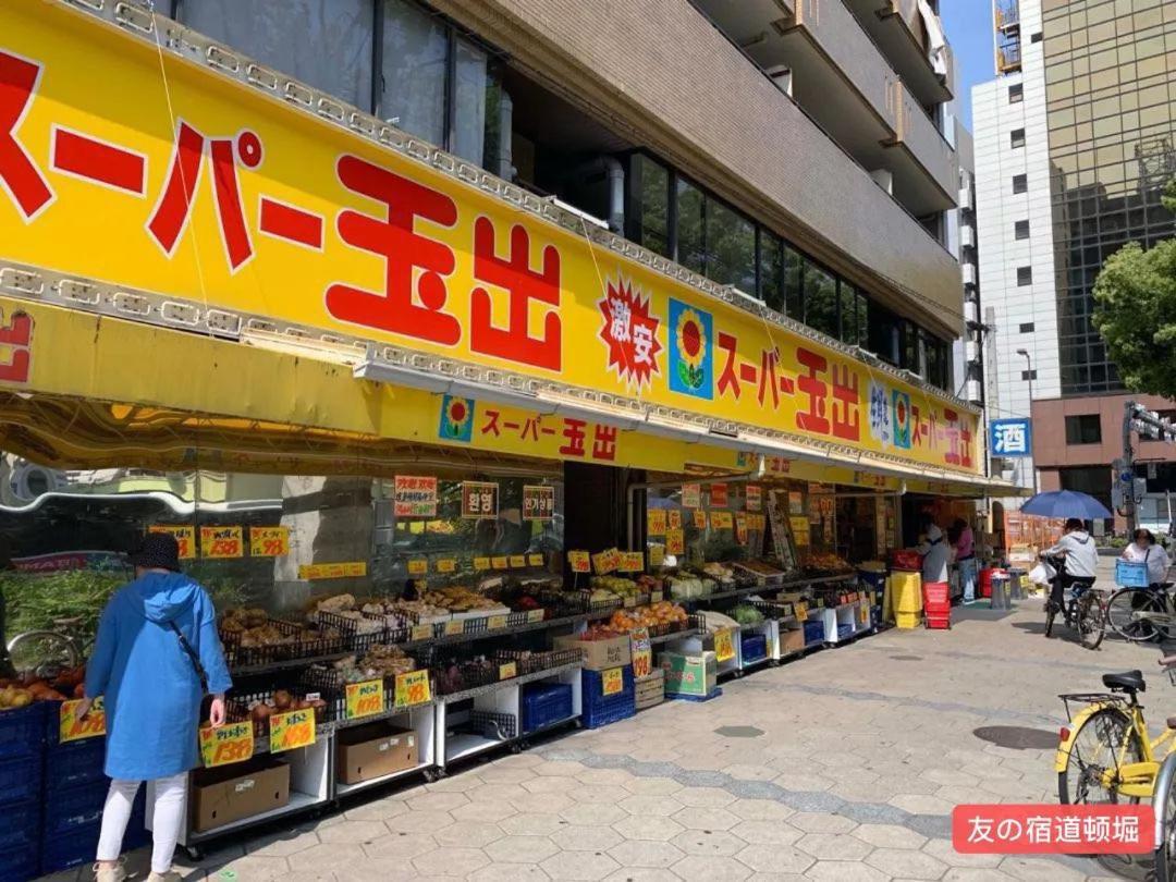 Hiyamagu Namba: Cozy 3-room Near Kuromon Market * Osaka