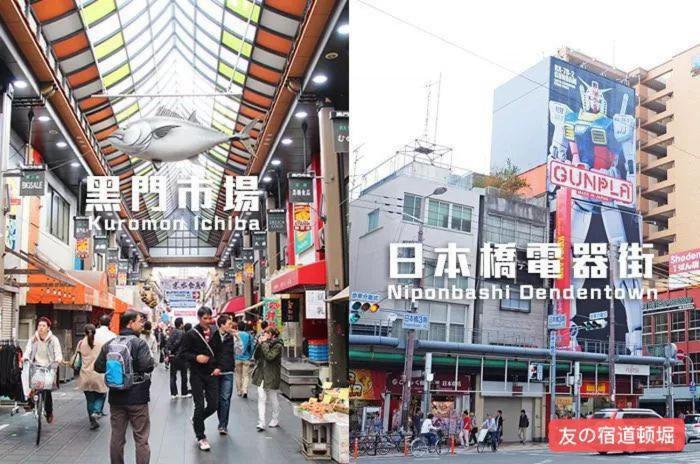 Hiyamagu Namba: Cozy 3-room Near Kuromon Market Apartment *