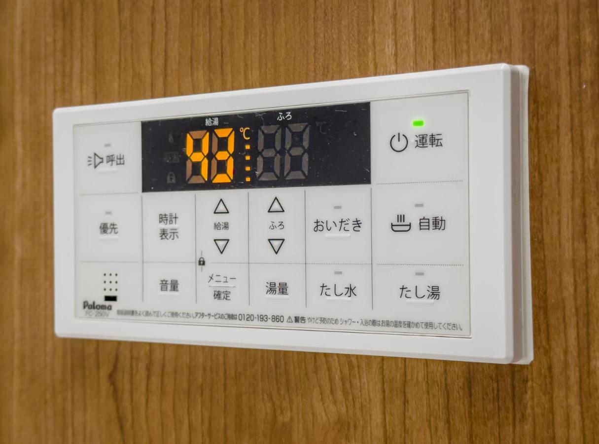 Hanastay花渓居 - 浦（ura) Villa