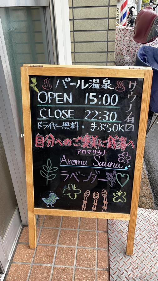 Namba Shinsaibashi 10 Mins Reiko Pousada