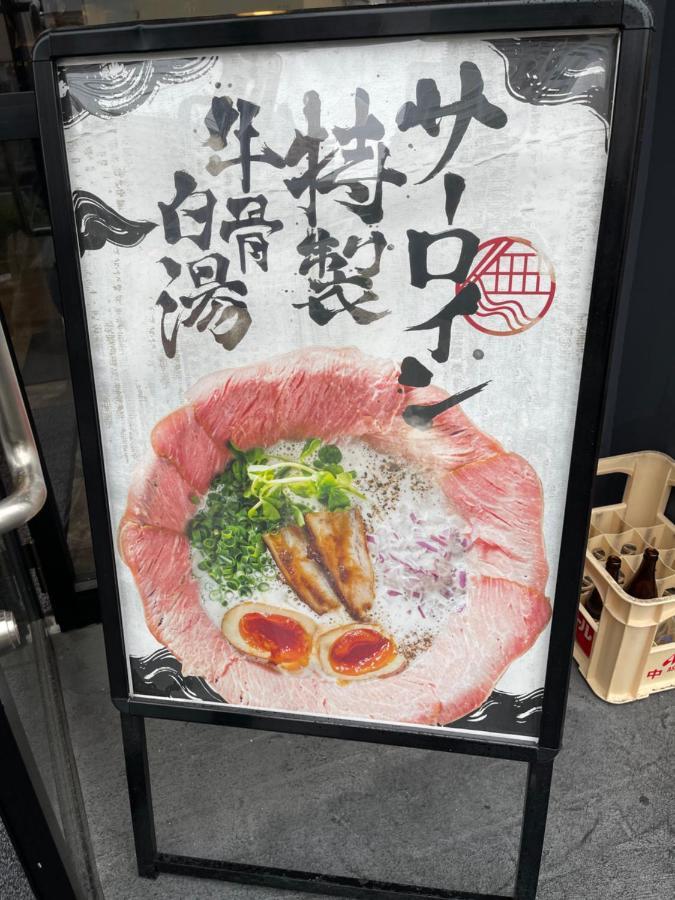 Namba Shinsaibashi 10 Mins Reiko Pousada *