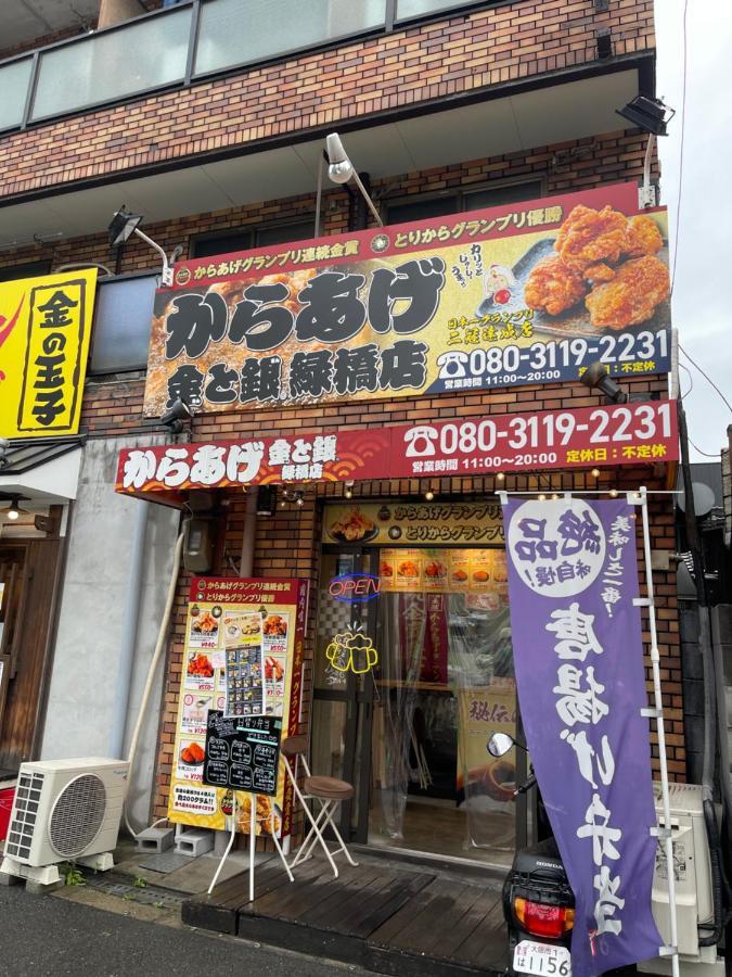 Pousada Namba Shinsaibashi 10 Mins Reiko *