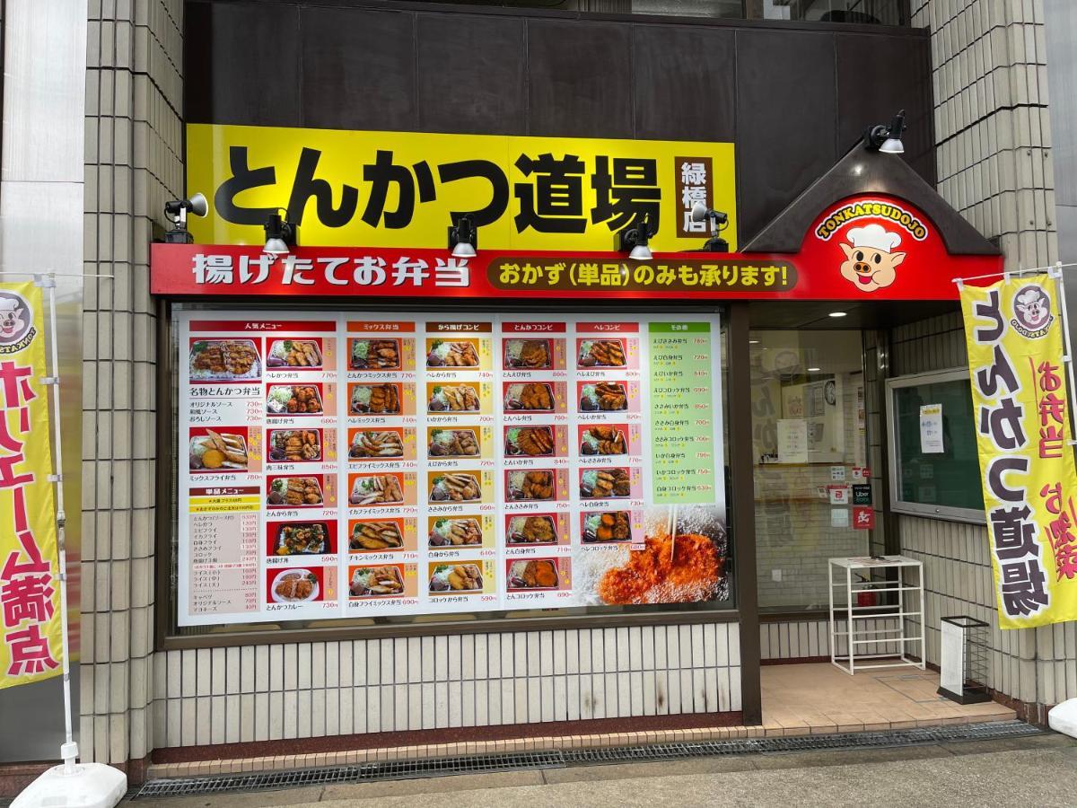 Namba Shinsaibashi 10 Mins Reiko *