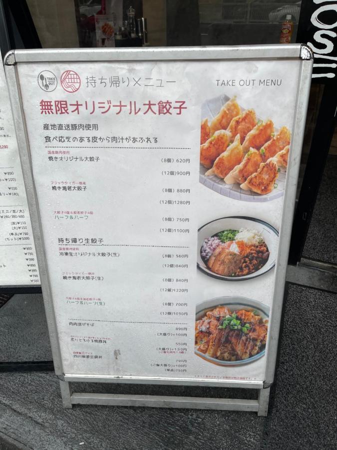 Pousada Namba Shinsaibashi 10 Mins Reiko