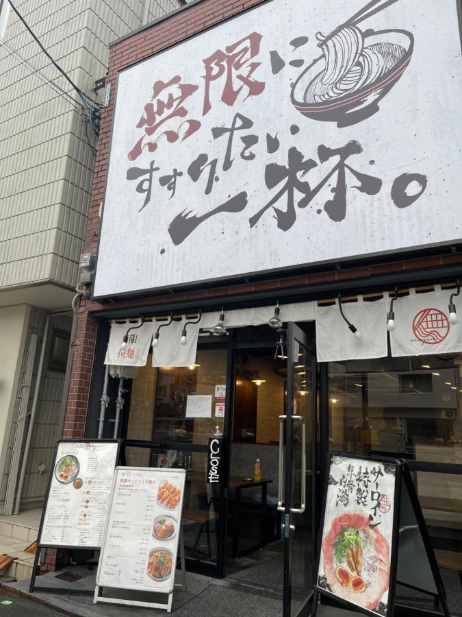 Pousada Namba Shinsaibashi 10 Mins Reiko Osaka