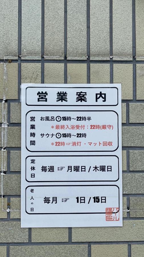 Namba Shinsaibashi 10 Mins Reiko
