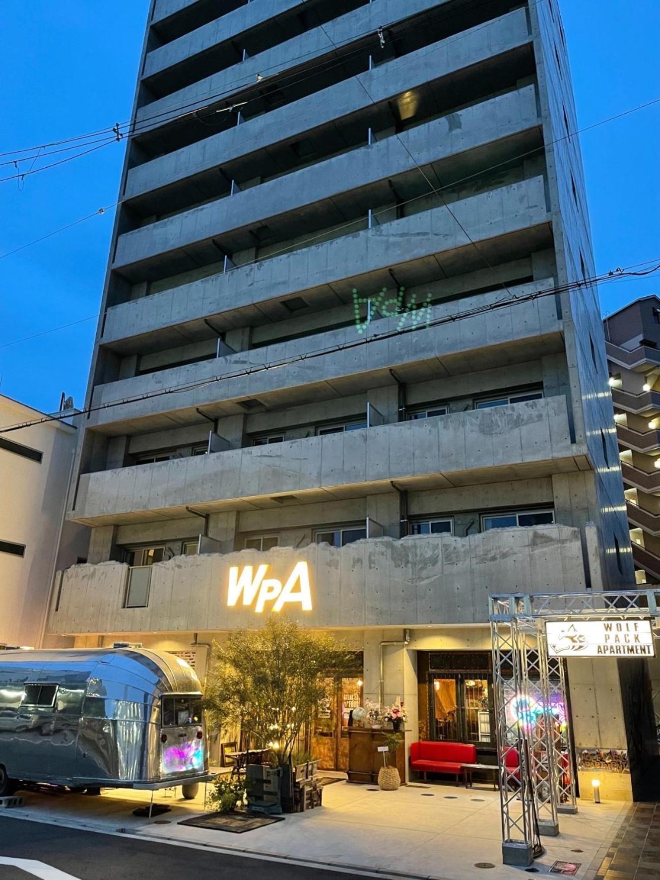 Wolf Pack 1002 Apartment *