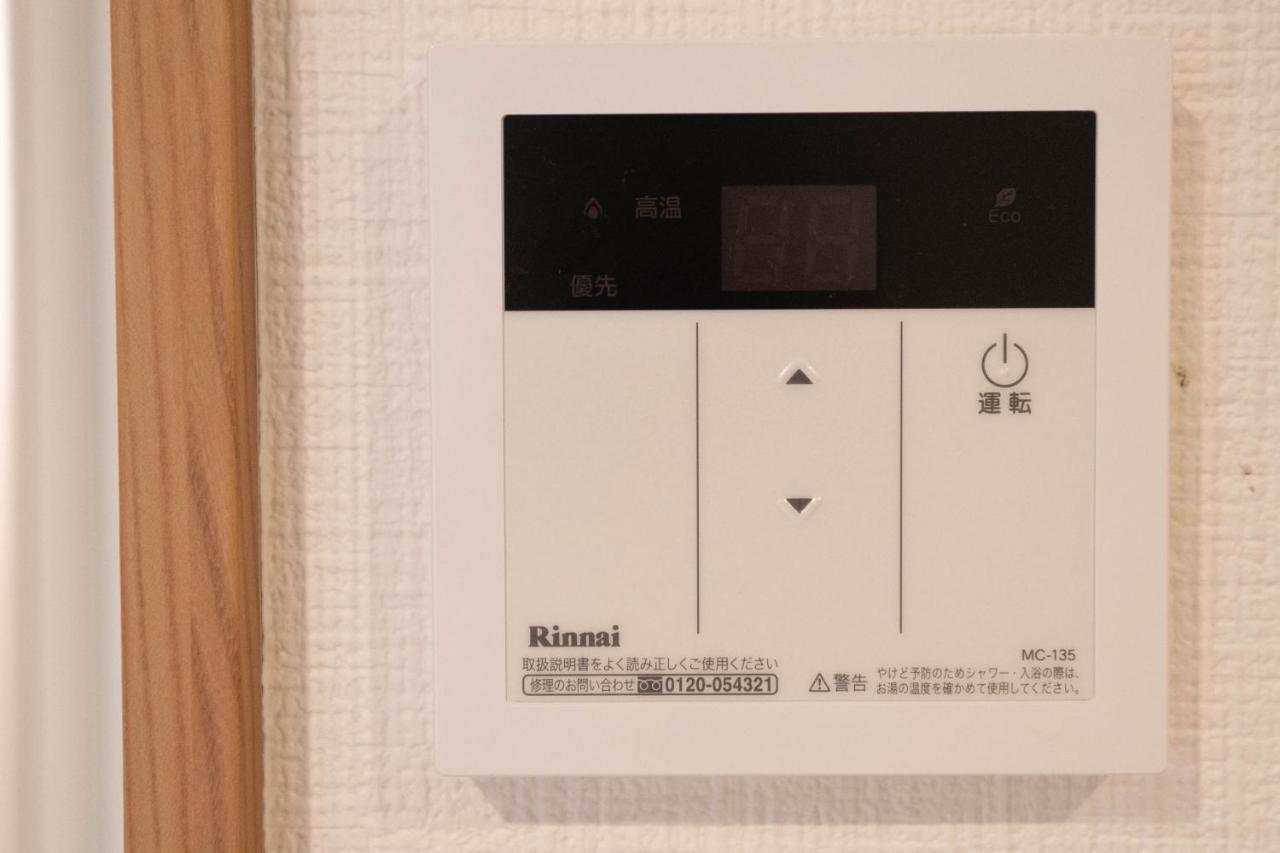 山house中津 最大10人 中津駅まで徒歩6分 梅田まで電車4分行ける！　 Apartment
